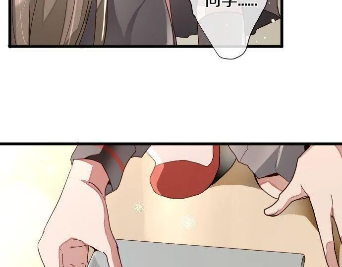第108话教养 第64页