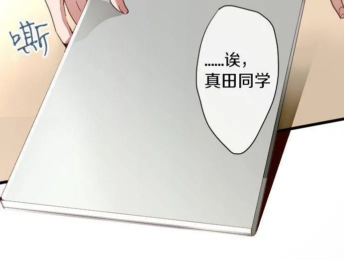 第108话教养 第65页