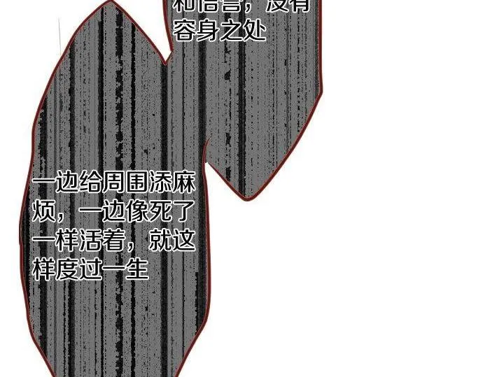 第108话教养 第73页