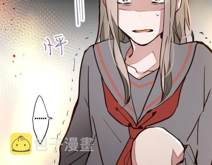 第108话教养 第86页