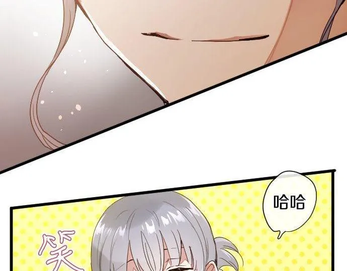 第108话教养 第89页