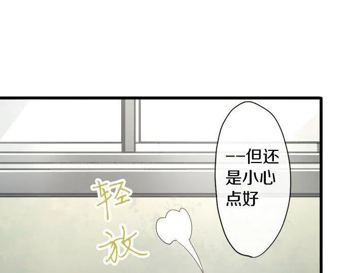 第108话教养 第91页
