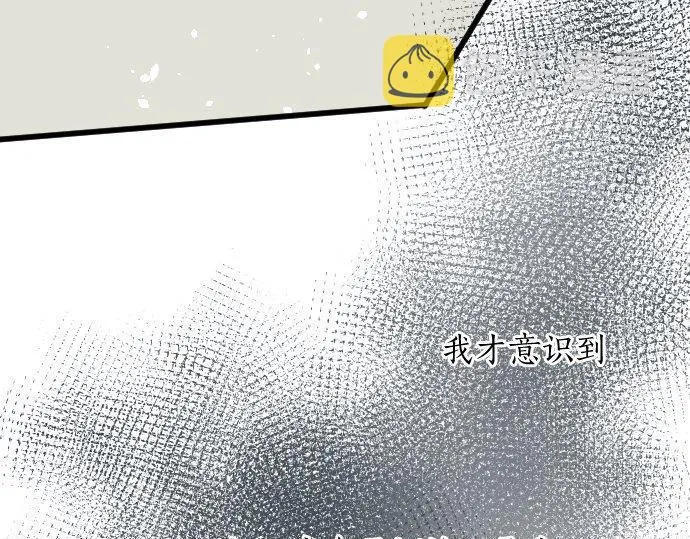 第108话教养 第95页