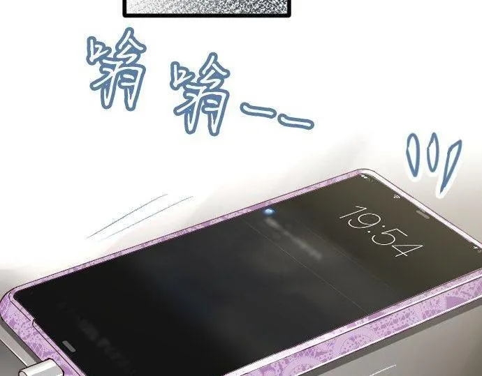 第108话教养 第100页