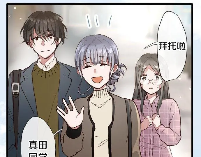 第108话教养 第107页