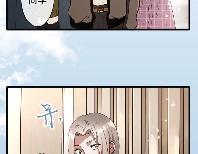 第108话教养 第108页