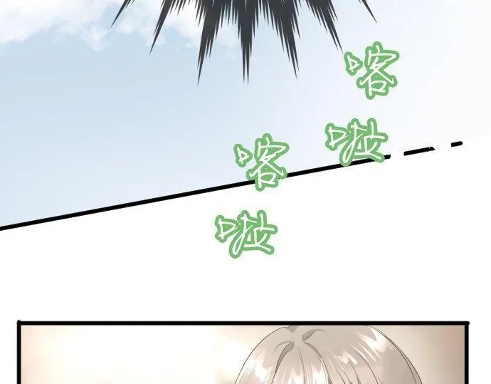 第108话教养 第111页