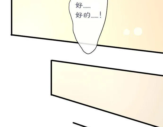 第108话教养 第117页