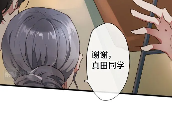 第108话教养 第121页