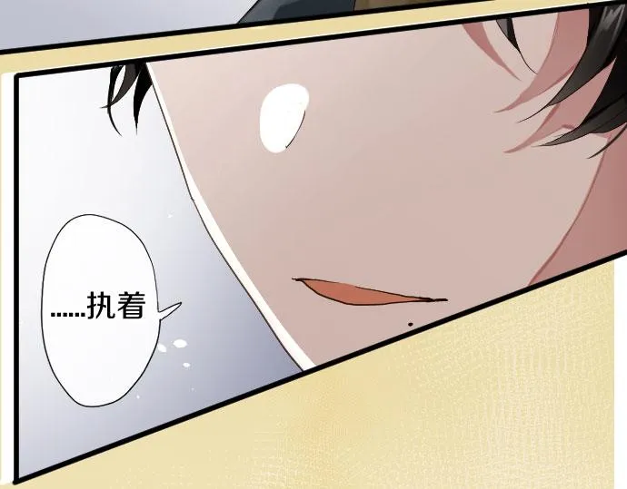 第108话教养 第135页