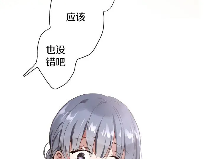 第108话教养 第137页