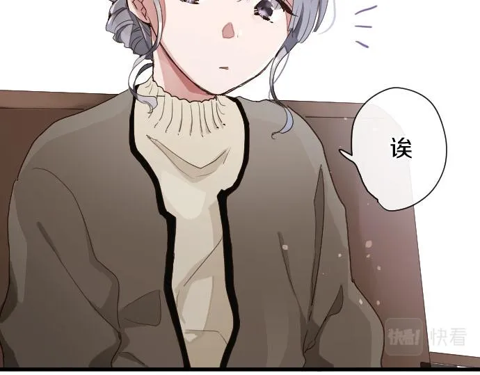 第108话教养 第138页