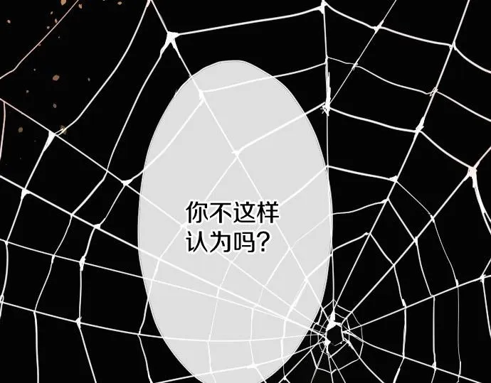 第108话教养 第146页