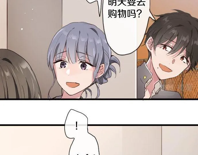 第106话试探 第11页