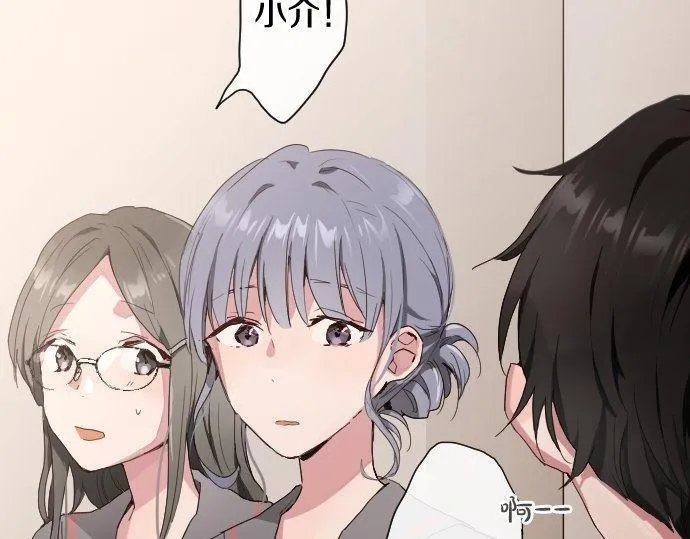 第106话试探 第12页