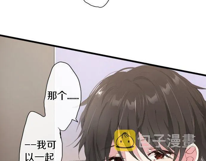 第106话试探 第14页