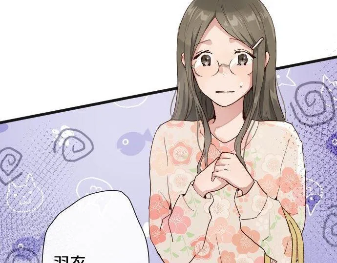 第106话试探 第27页