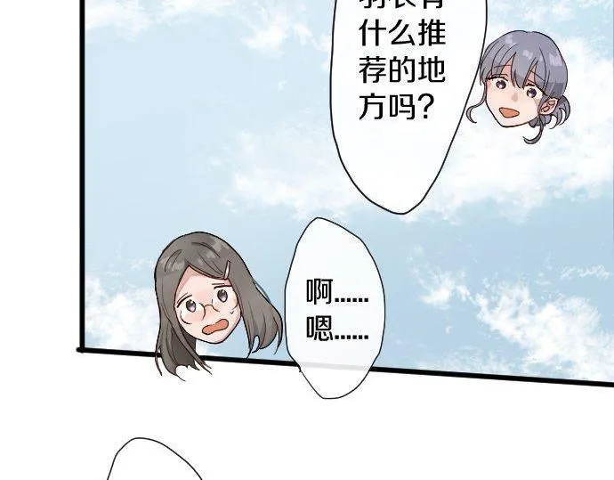 第106话试探 第36页