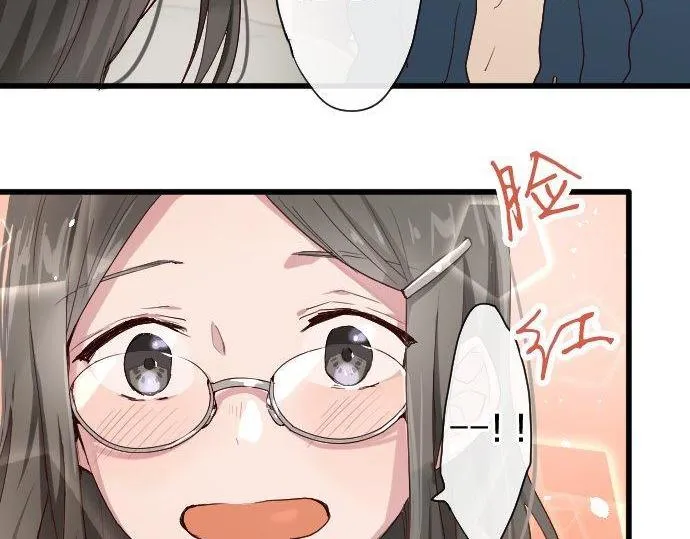第106话试探 第51页