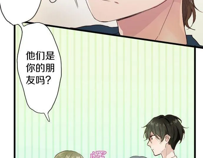 第106话试探 第53页