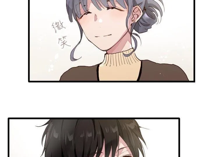 第106话试探 第57页