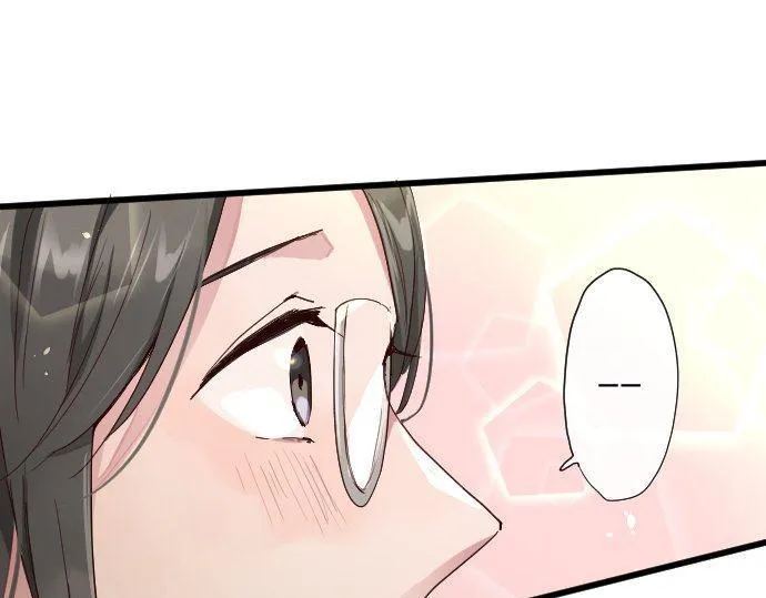 第106话试探 第59页