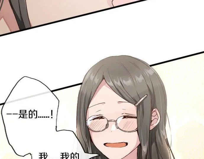 第106话试探 第60页