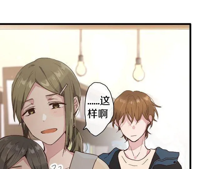 第106话试探 第62页