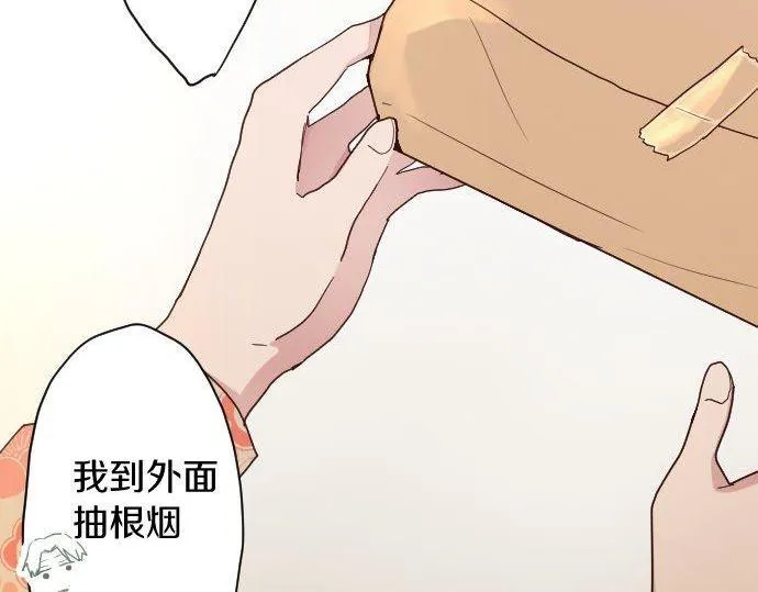 第106话试探 第69页