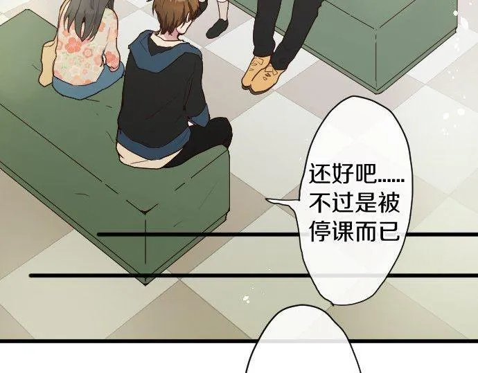 第106话试探 第72页