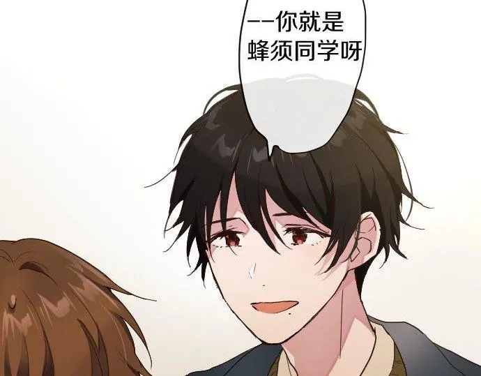 第106话试探 第73页