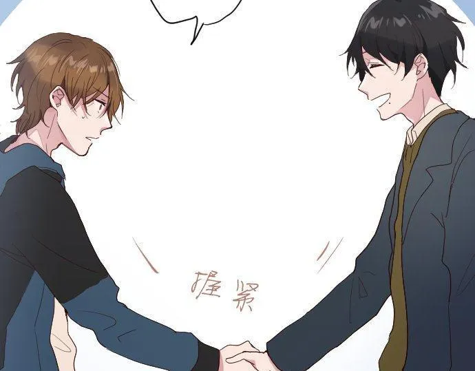 第106话试探 第75页