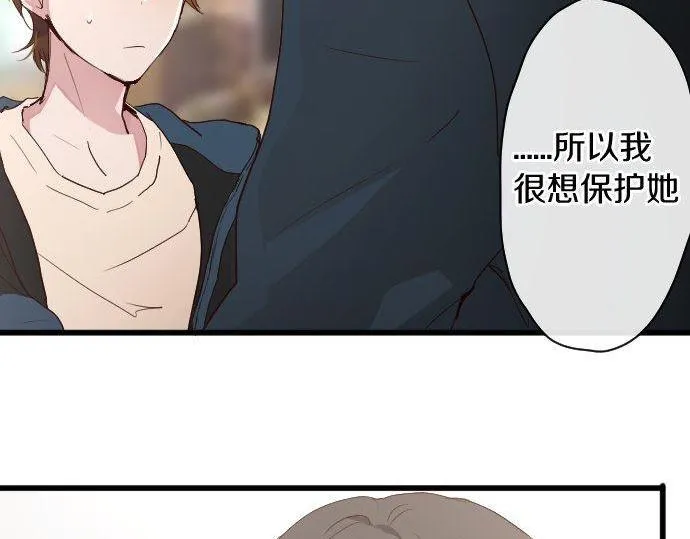 第106话试探 第78页
