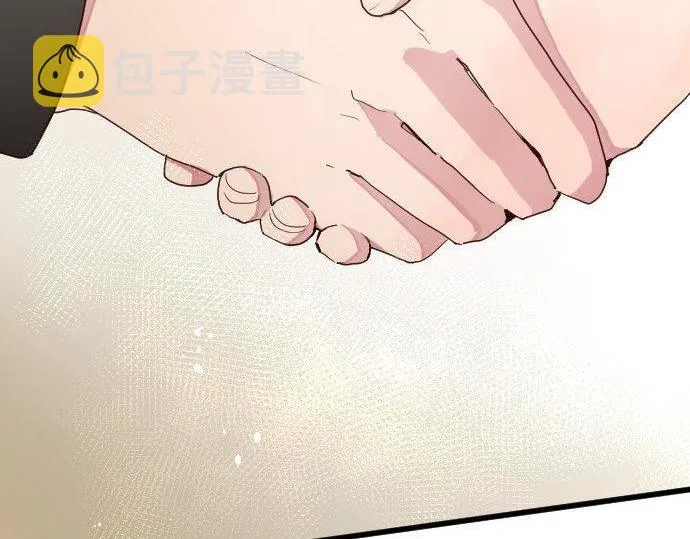 第106话试探 第85页