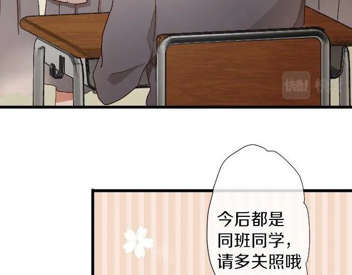第105话大蜘蛛 第24页