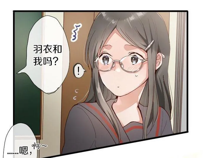 第105话大蜘蛛 第27页