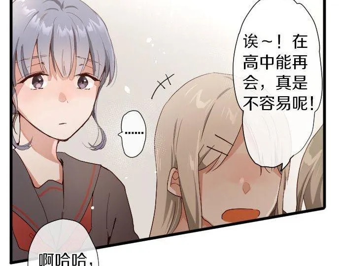第105话大蜘蛛 第30页