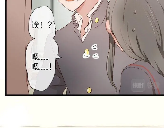 第105话大蜘蛛 第32页