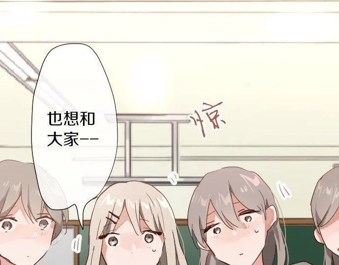 第105话大蜘蛛 第33页