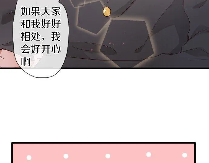 第105话大蜘蛛 第36页
