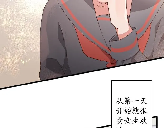 第105话大蜘蛛 第44页