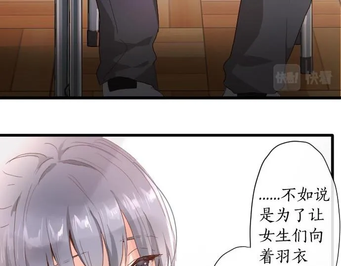 第105话大蜘蛛 第51页