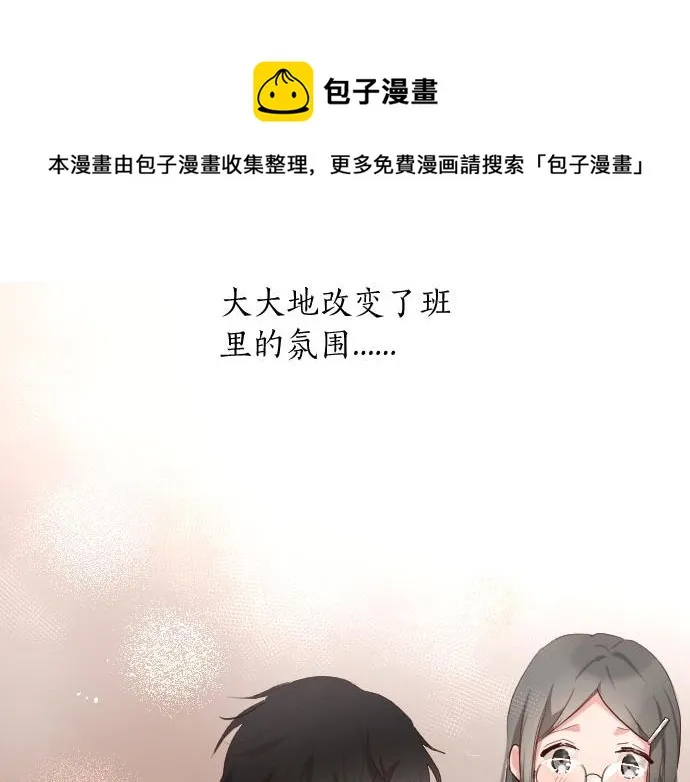 第105话大蜘蛛 第59页