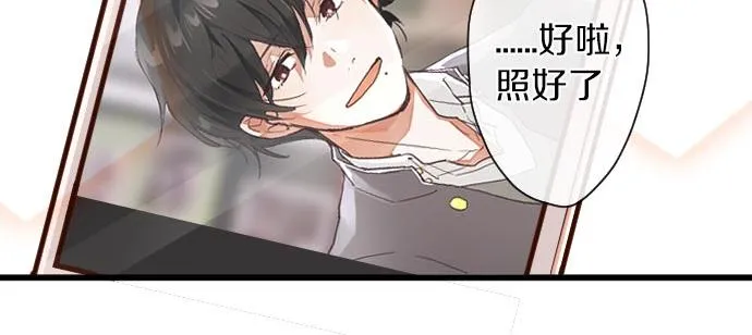 第105话大蜘蛛 第77页