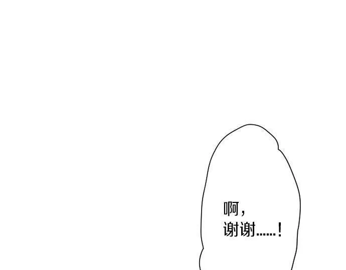 第105话大蜘蛛 第78页