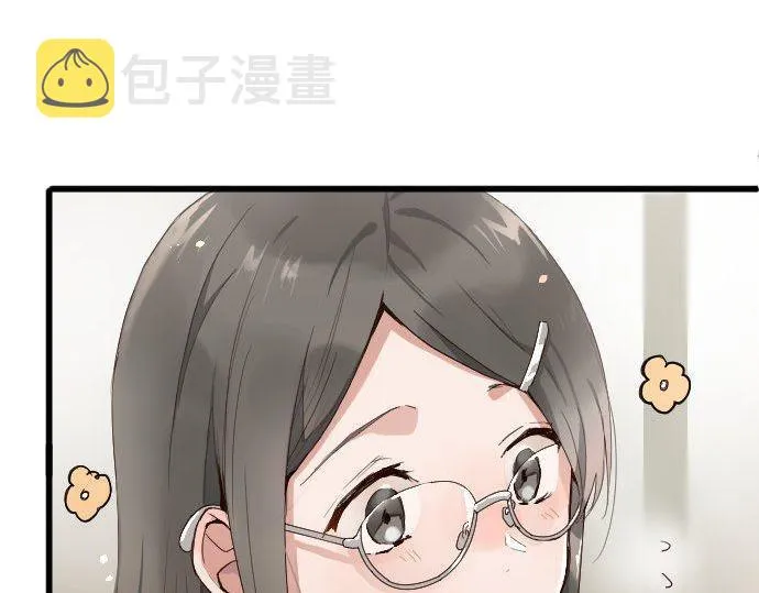 第105话大蜘蛛 第81页