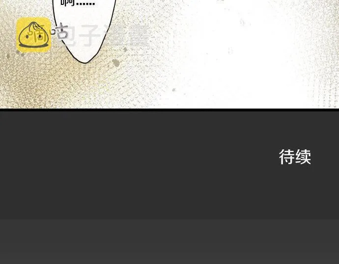 第105话大蜘蛛 第87页