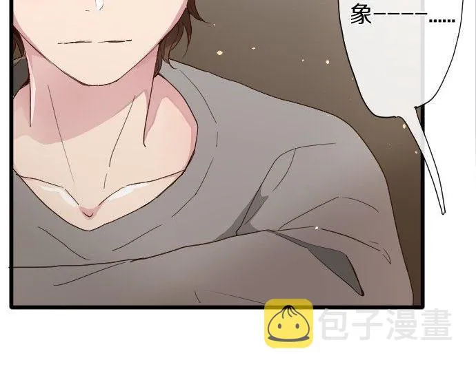 第104话偶遇 第25页