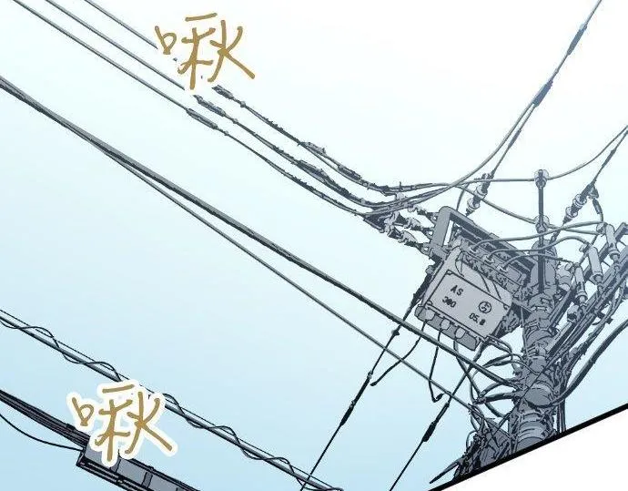 第104话偶遇 第32页