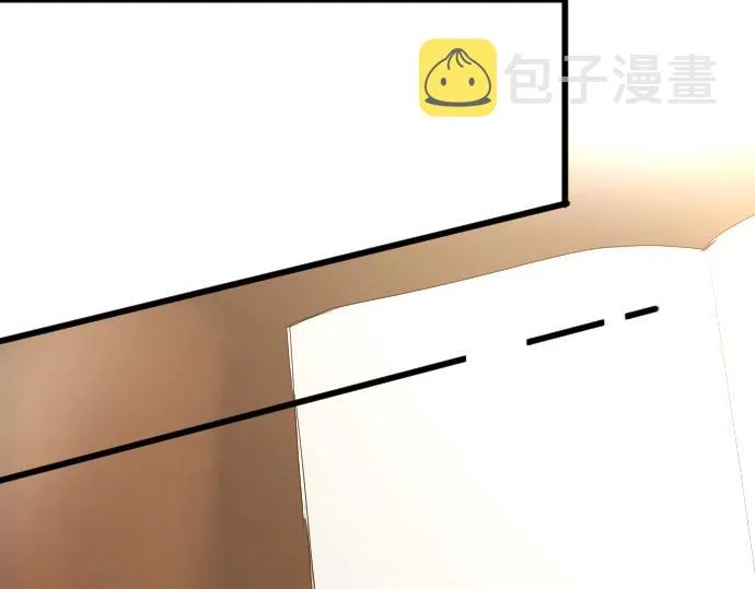 第104话偶遇 第44页